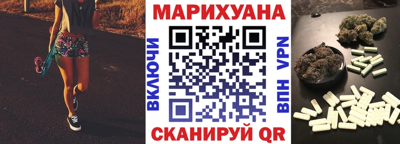 Названия наркотиков Армавир NBOMe Канабис Меф мяу мяу ГАШИШ КОКАИН СК