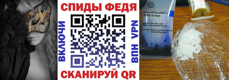 АМФЕТАМИН 98%  Армавир 