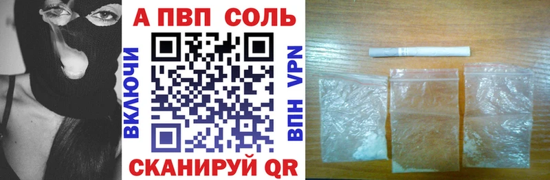 гидра tor  продажа наркотиков  Армавир  Alpha PVP крисы CK 