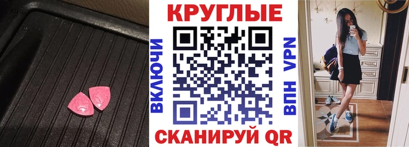 ЭКСТАЗИ Дубай  МЕГА сайт  Армавир 