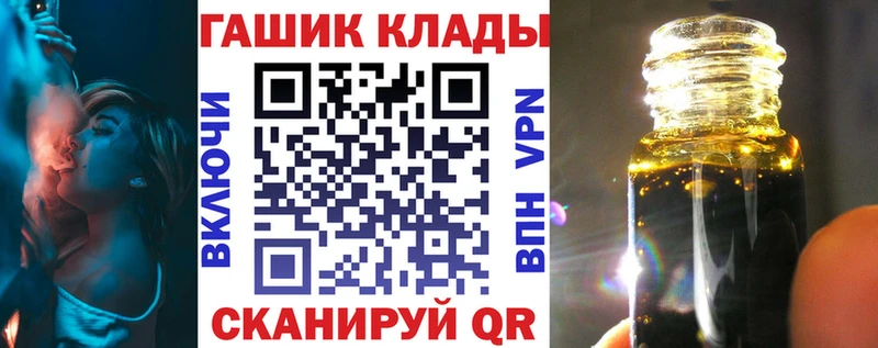 Гашиш AMNESIA HAZE где купить наркотик Армавир