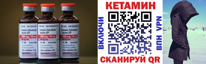 Кетамин ketamine OMG ссылки Армавир