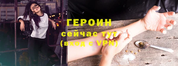 мескалин Володарск