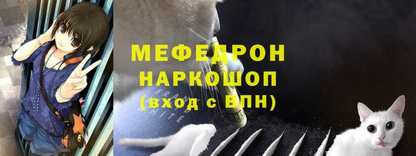 альфа пвп VHQ Вязьма