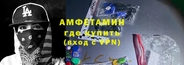 мескалин Володарск