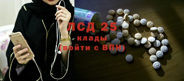 мяу мяу кристалл Волоколамск