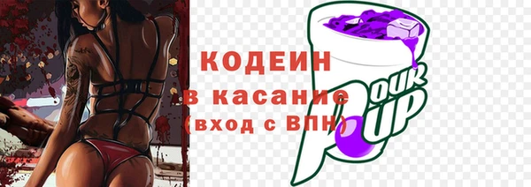 герыч Вязники