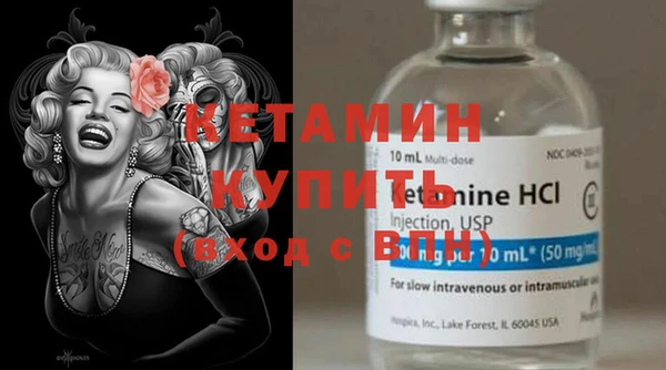 бутик Горняк