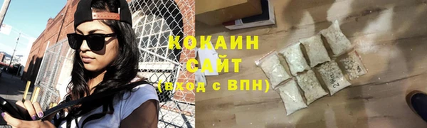 мяу мяу кристалл Волоколамск