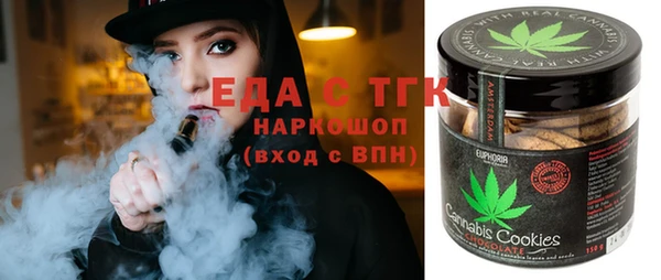 прущие крисы Горнозаводск
