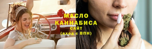 метамфетамин Волосово