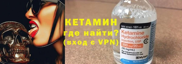 мяу мяу кристалл Волоколамск