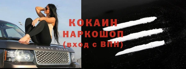 мескалин Володарск