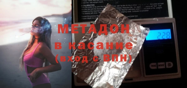 мескалин Володарск