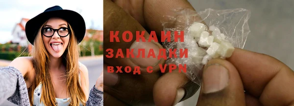 метамфетамин Волосово