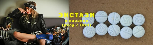 мяу мяу кристалл Волоколамск