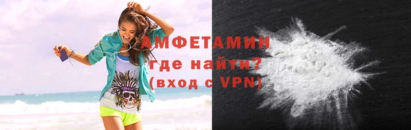 метамфетамин Волосово
