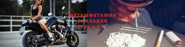 альфа пвп VHQ Вязьма