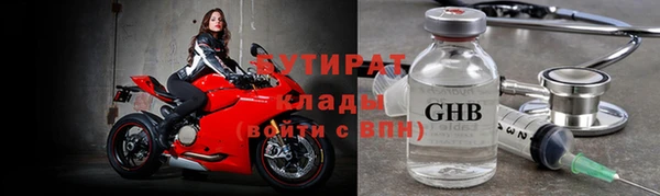прущие крисы Горнозаводск