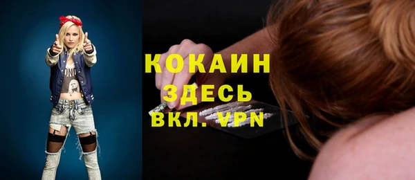COCAINE Горно-Алтайск