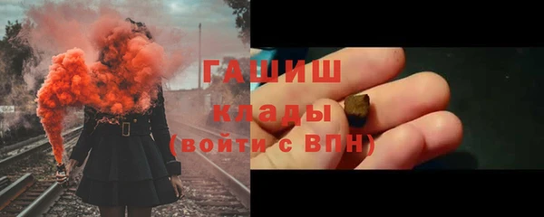мескалин Володарск