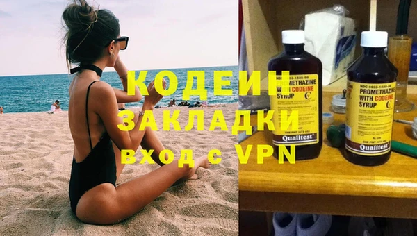 мескалин Володарск