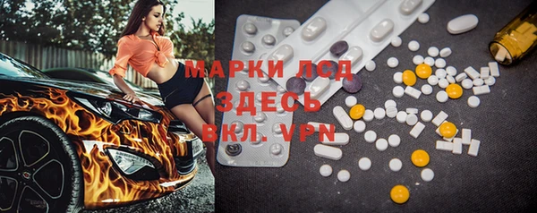мескалин Володарск