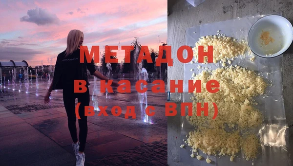метамфетамин Волосово
