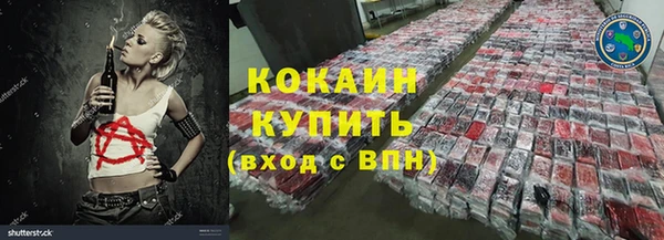 метамфетамин Волосово