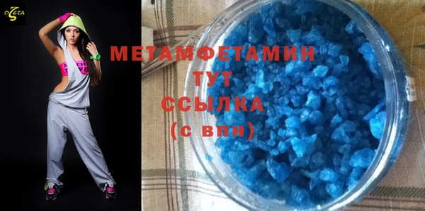меф VHQ Вяземский