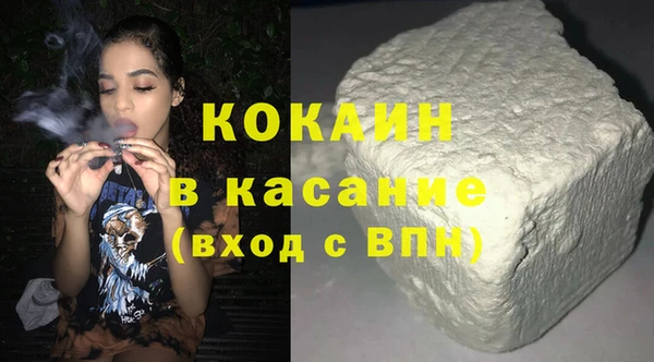 мяу мяу кристалл Волоколамск