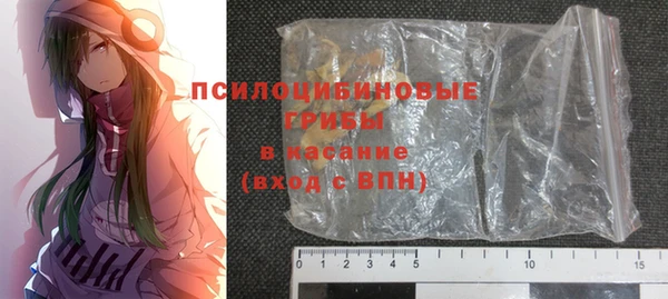 тгк Фурманов