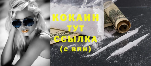 бутик Горняк