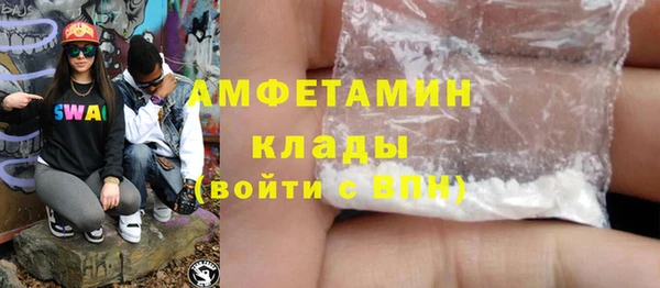 COCAINE Горно-Алтайск