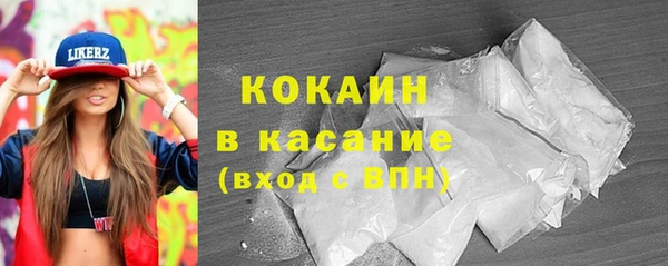 меф VHQ Вяземский
