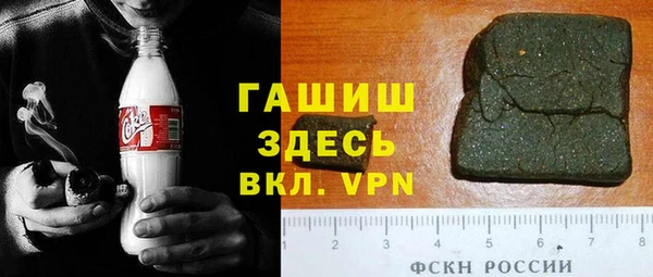 герыч Вязники