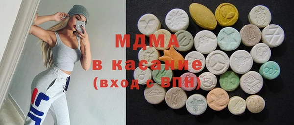 метамфетамин Волосово