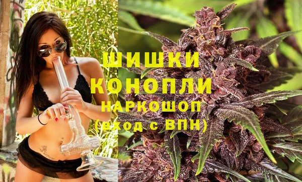 мескалин Володарск