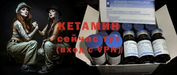 метамфетамин Волосово