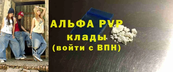COCAINE Горно-Алтайск