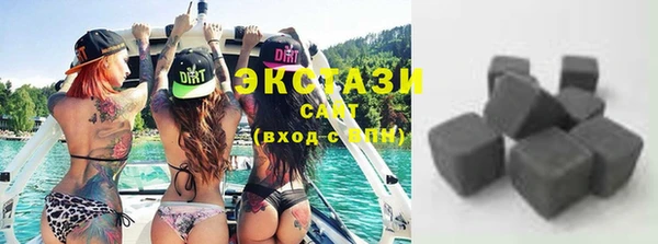 мескалин Володарск