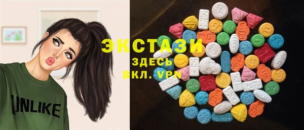альфа пвп VHQ Вязьма