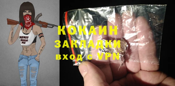 метамфетамин Волосово