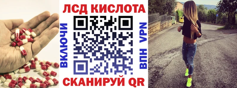 Лсд 25 экстази ecstasy  где можно купить   Армавир 