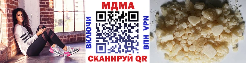 где найти наркотики  Армавир  MDMA Molly 