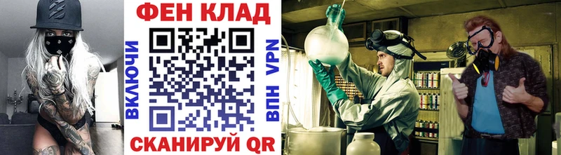 МЕТАМФЕТАМИН Декстрометамфетамин 99.9%  Армавир 