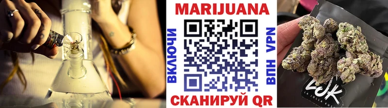 МАРИХУАНА план купить наркотики сайты Армавир